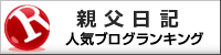 sp333s110's tweet photo. アメブロ更新しました：
誰が不良外国人を呼び寄せたのか！？招き寄せた企業・工場も連帯責任取らせるべきだ https://t.co/TbW4Jijjmg https://t.co/Zy96hwlPQE