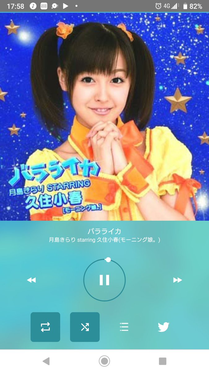 かつや 8 22生誕 バラライカ 月島きらり Starring 久住小春 モーニング娘 T Co Vsqwii51k2 Nowplaying Sonoca