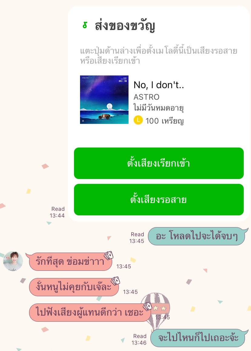 WiBinnie's tweet photo. ไม่ต้องทำงานกันวันนี้ขอหวีดผู้ก่อน คุณน้องเห่อหนักกว่าเราไปอีกเพราะมี สตกคู่ชิปตัวเองแล้วแบบไม่รู้จะหวีดกับใครให้สาสมใจดี มาทุกภาษาแล้วภาษาไทยจะพลาดได้งัย งั้นควรไปจัดแบบ Melody ด้วยจะได้ฟินครบสูตรกันไปเลย💜
จิ้ม👉https://t.co/KOOFbP5NsC #AstroxLine #ASTRO #AstroStickers #Melody https://t.co/EvJYpLZU4Z