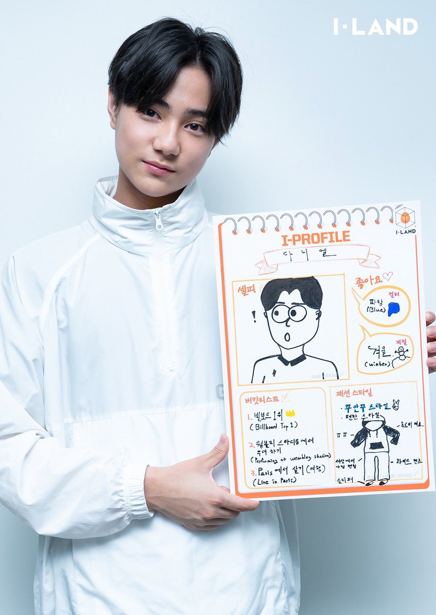 skoono_'s tweet photo. Any Dandelion from Paris? ㅠㅠ Daniel would love your Week 1 thread since to live in Paris is included in his bucket list. #The3DGame #ADayWithDaniel https://t.co/Brkw0WcjxP