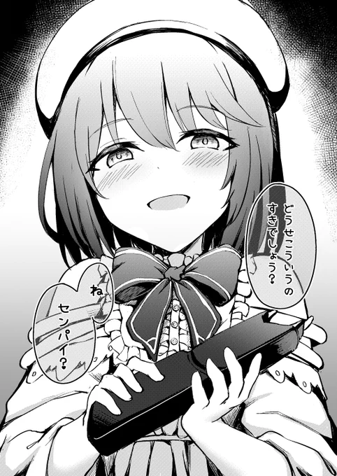 性癖配信tskr

#ゆめみぼっくす 