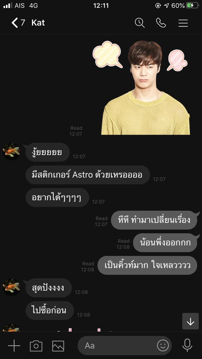 lcbd_lcbd__lcbd's tweet photo. เพื่อนนางมาให้ช่วยเลือกเพลง เนแนะนำให้โหลด Line Melody อีกเพลงสรุปนางเอาอันอื่น มันน่ามั้ย ใครอยากมีเพลง Astro ไว้เป็นเสียงในไลน์ก็ตามไปโลด ตอนแรกนางคิดว่ามีแต่เพลง เปล่าจ้ามี สตก. ด้วย ใครอยากมีบ้างไปจ้าตามนี้ https://t.co/RAYUfKT9x4
#AstroxLine #ASTRO #AstroStickers #Melody https://t.co/uBK58r9NHP