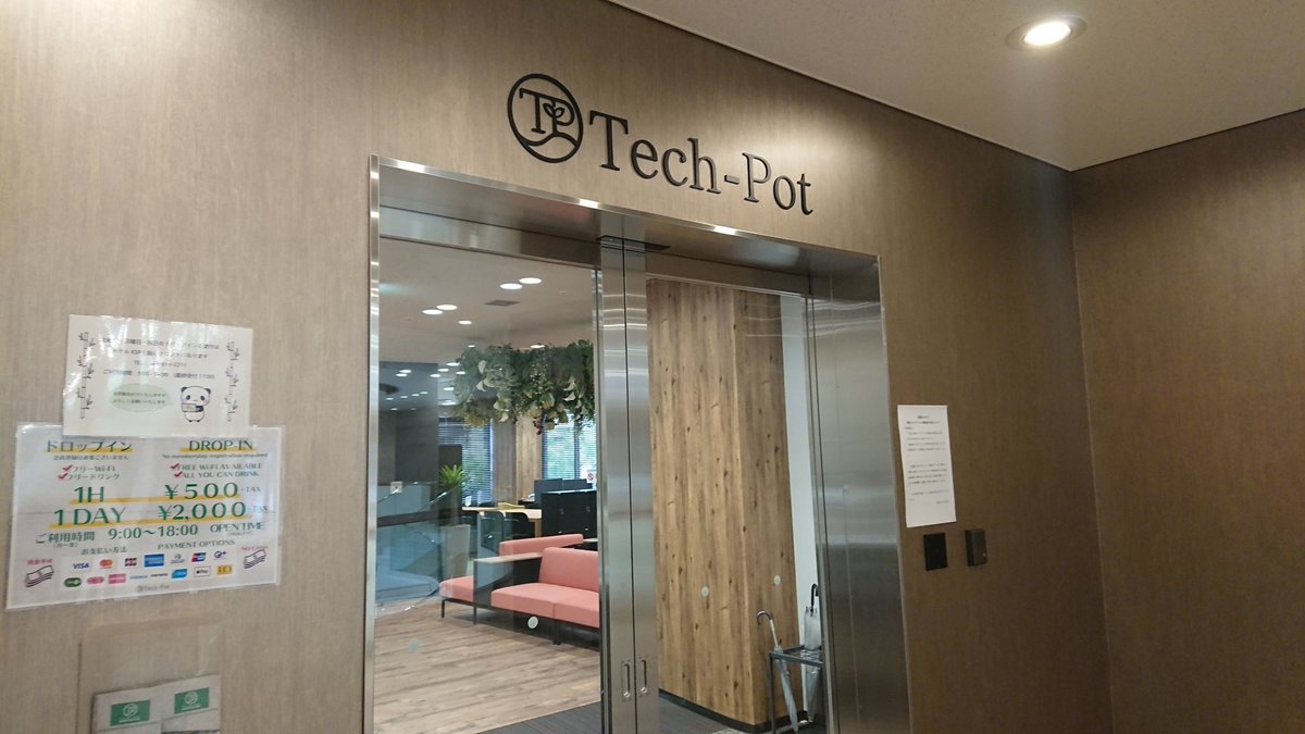 m_rifle_captain's tweet image. KSPでコワーキング

#techpod
#溝の口
#KSP