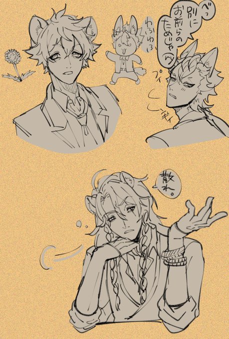 さいあぷサバナ 