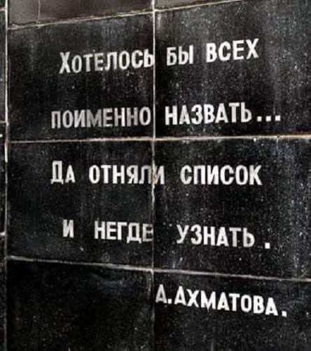 beloedelo's tweet photo. Сегодня День памяти жертв большевистских репрессий. Когда же уже вступят в силу решения конституционного суда 1992 года? Декоммунизация!? Ау! https://t.co/quTNbNM1Bd