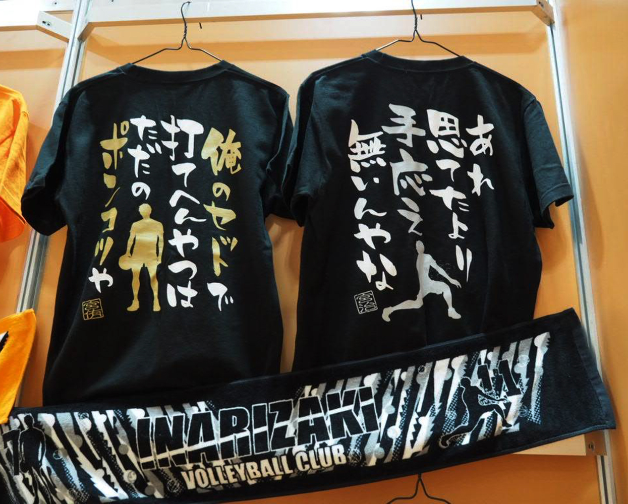 ハイキュー 合同練習会 Jump Shop ハイキュー 合同練習会 商品情報 キャラクターの名台詞 を背中にあしらった名台詞tシャツ フロントデザインは各学校の練習着デザイン 好きなtシャツでお家時間を過ごそう 名台詞tシャツ M Lサイズ 各2700