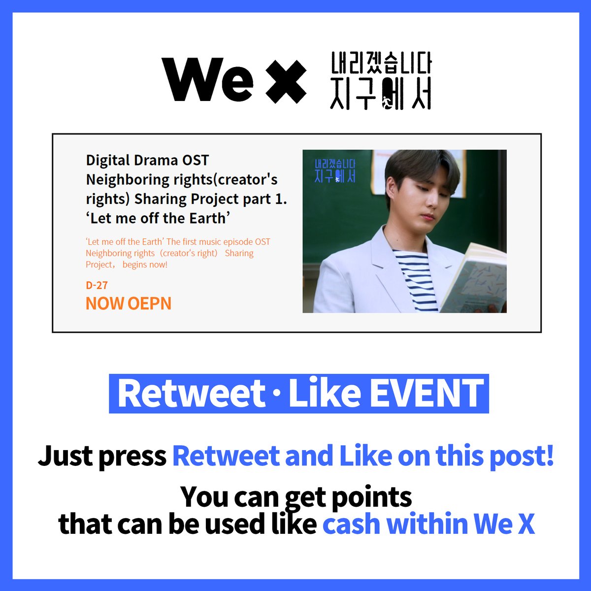 We_X_Official's tweet photo. [EVENT] Young K 프로젝트 리트윗/좋아요 이벤트🎁

리트윗과 좋아요만 누르면 참여 완료!
We X 포인트를 통해 Young K의 음원에 투자해보세요 🙌
▶https://t.co/gFBWhmNgup

#DAY6 #데이식스 #YoungK #영케이 #MyDay #마이데이 #내리겠습니다지구에서 #틴플레이리스트 #틴플리 #위엑스 #We_X #KPOP https://t.co/3D96of4S1x