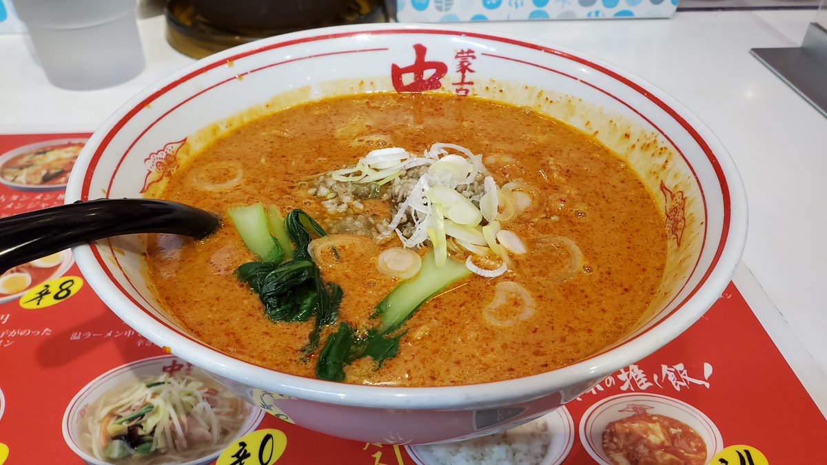 Ko_oU's tweet photo. 10月末の中本まとめ。半蒙古丼（紅生姜たくさん）、北極担々麺（麺1/3）、カワサキーマ（ごはん100g）、北極の秋（デフォ）。他にも食べてるけど割愛ｗ
いつも思うけど、残ったスープ持って帰りたいな😅
#蒙古タンメン中本 #秋津 #大宮 https://t.co/R5vsAWobUN