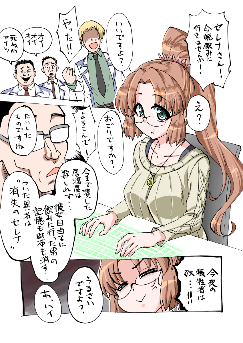 みゃべ Ar Twitter カデンツァヴナ イヴ姉妹はたくさん飲むといいな いいのかな 漫画 戦姫絶唱シンフォギア マリア カデンツァヴナ イヴ セレナ カデンツァヴナ イヴ T Co L3trjar9l0 みゃべ Ar Twitter カデンツァヴナ イヴ姉妹はたくさん飲むといいな いいのかな 漫画 戦姫絶唱シンフォギア マリア カデンツァヴナ イヴ セレナ カデンツァヴナ イヴ T Co L3trjar9l0