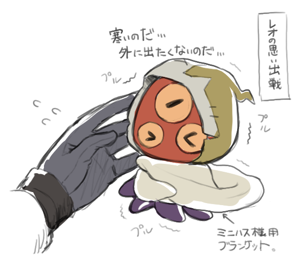 @kurokisi_WR 
紅さん、お待たせしました!タグ反応ありがとうございました!ミニハス様の落書き失礼致します…!☺️? 
