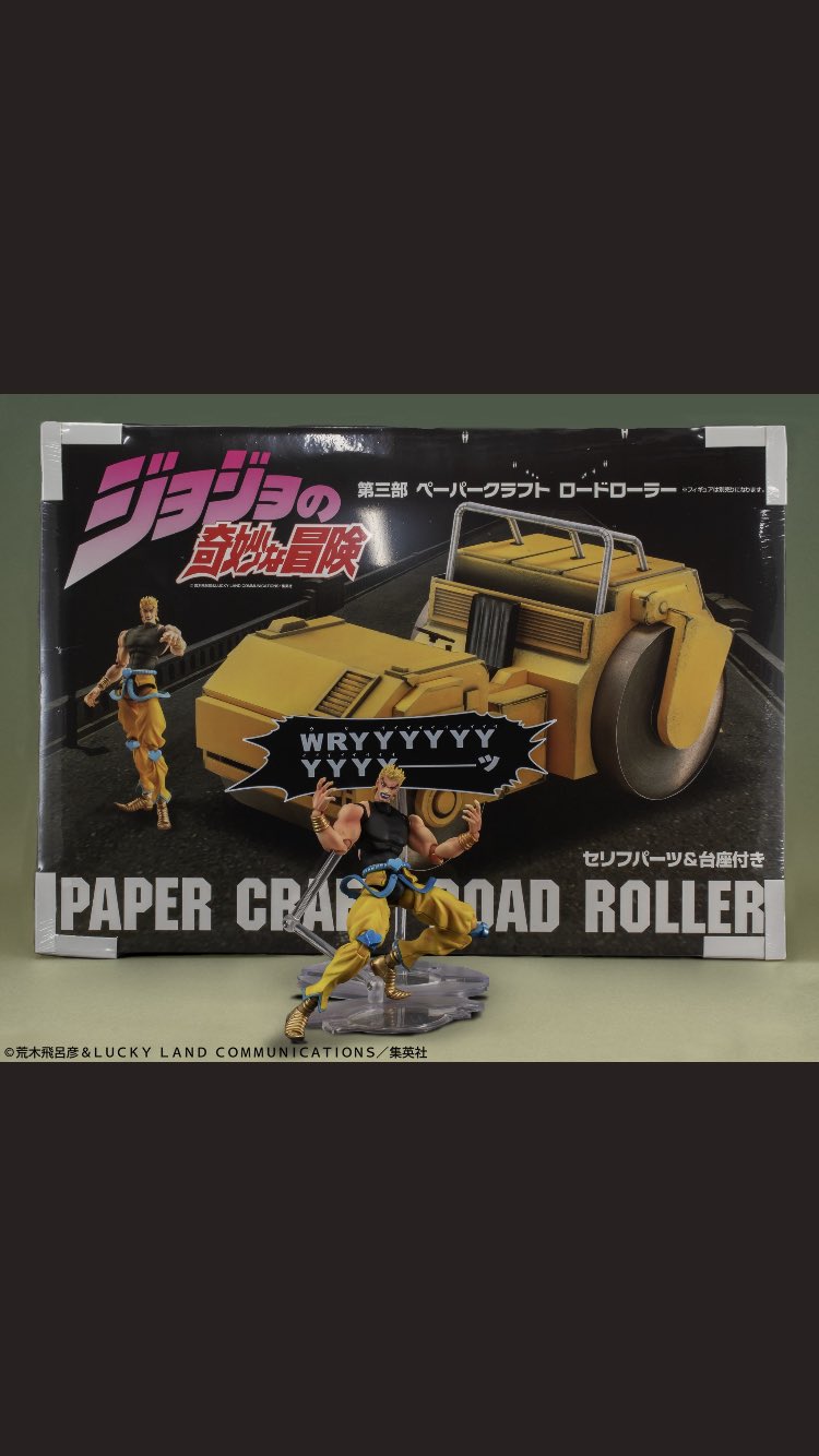 メディコス・エンタテインメント_ジョジョ on X: 