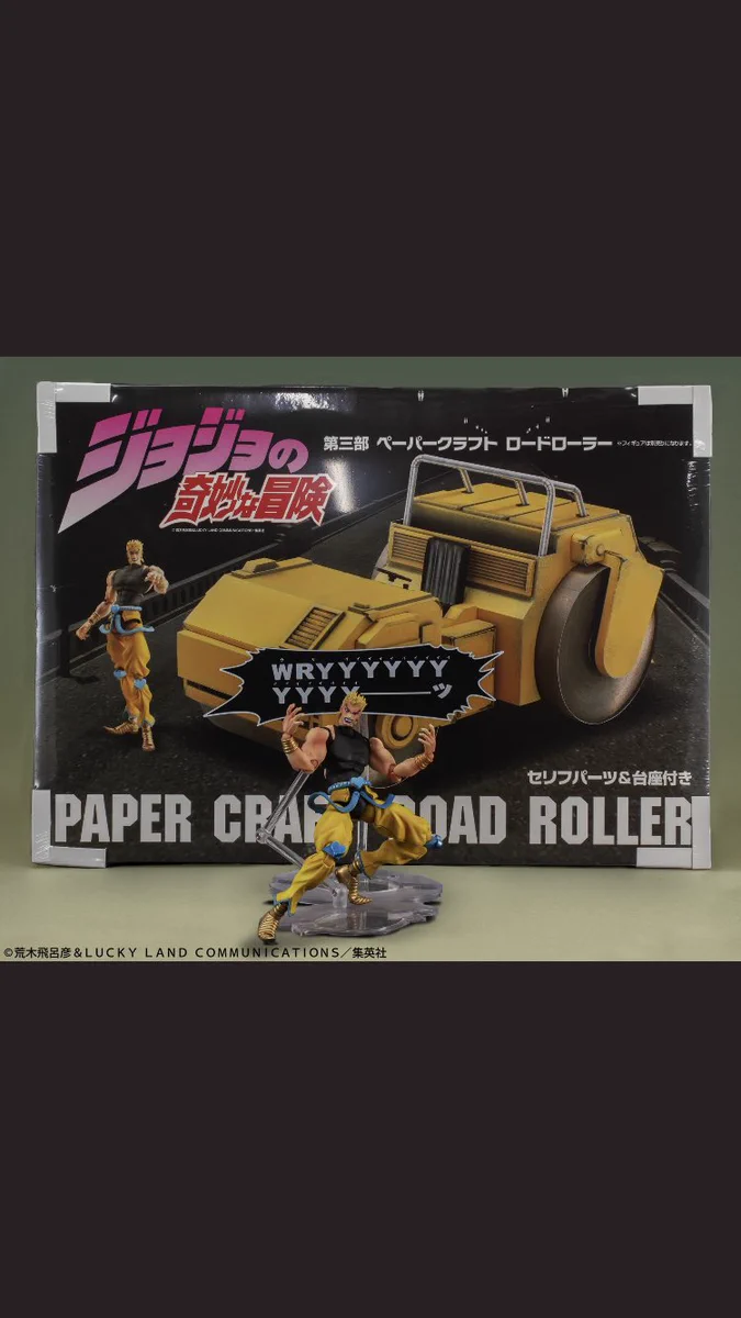 メディコス・エンタテインメント_ジョジョ on X: 