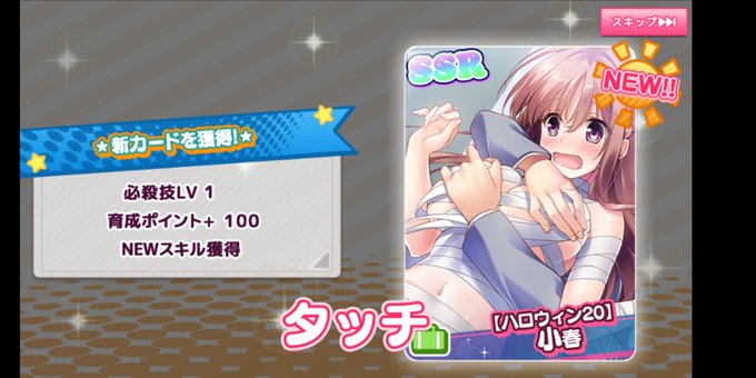 ぼくらの放課後戦争のtwitterイラスト検索結果 古い順