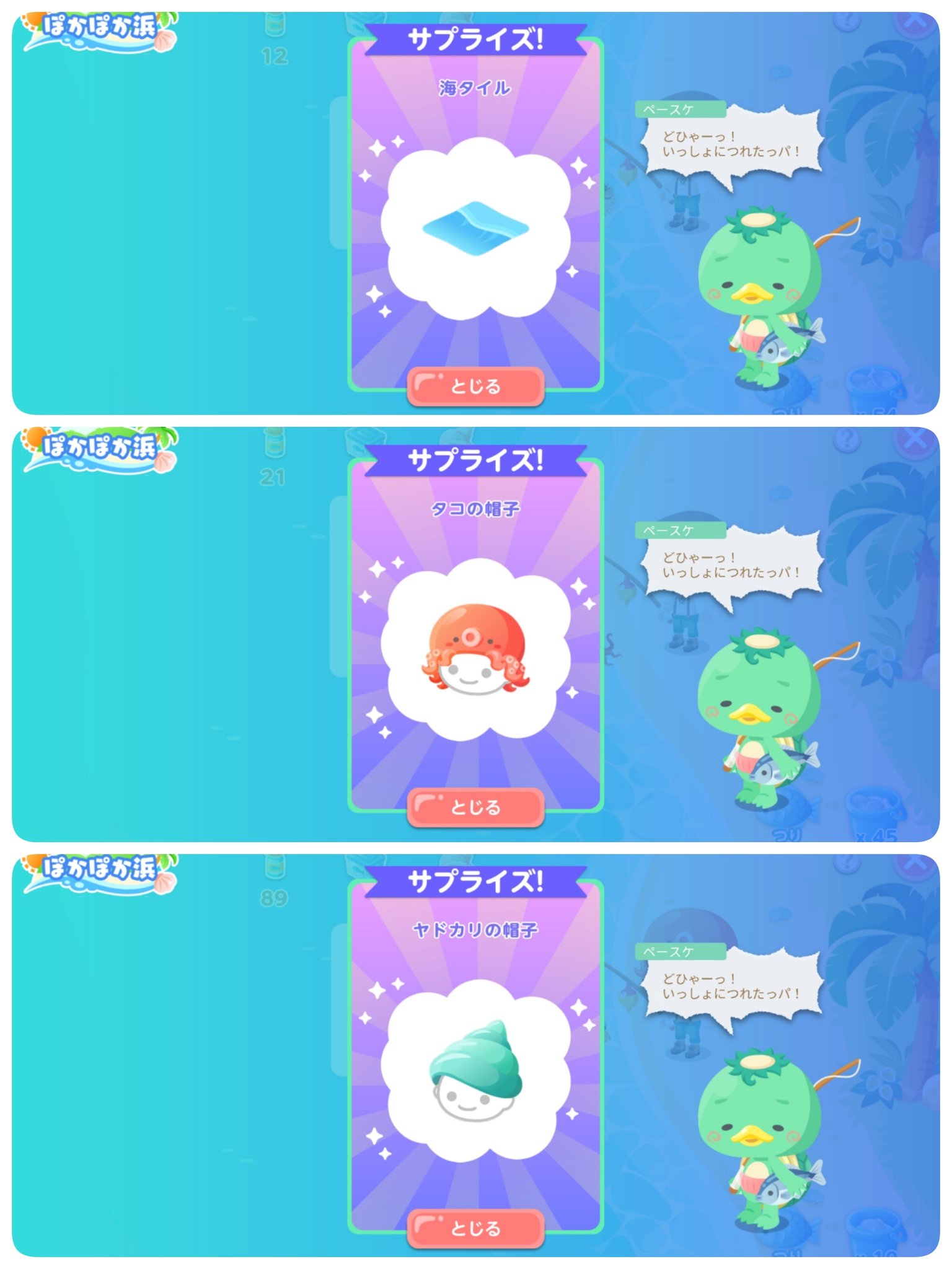 レオンカスミ セーラ宣 のお庭 7 釣り 226回釣果割合結果 レア魚影数14回 レア逃げ率28 レア逃げ4回に14回の魚影数で割算 サプライズ6回 サプライズの品は表を参照願います 1 69 2 23 3 4 4 1 その他 1 レア逃げ 1