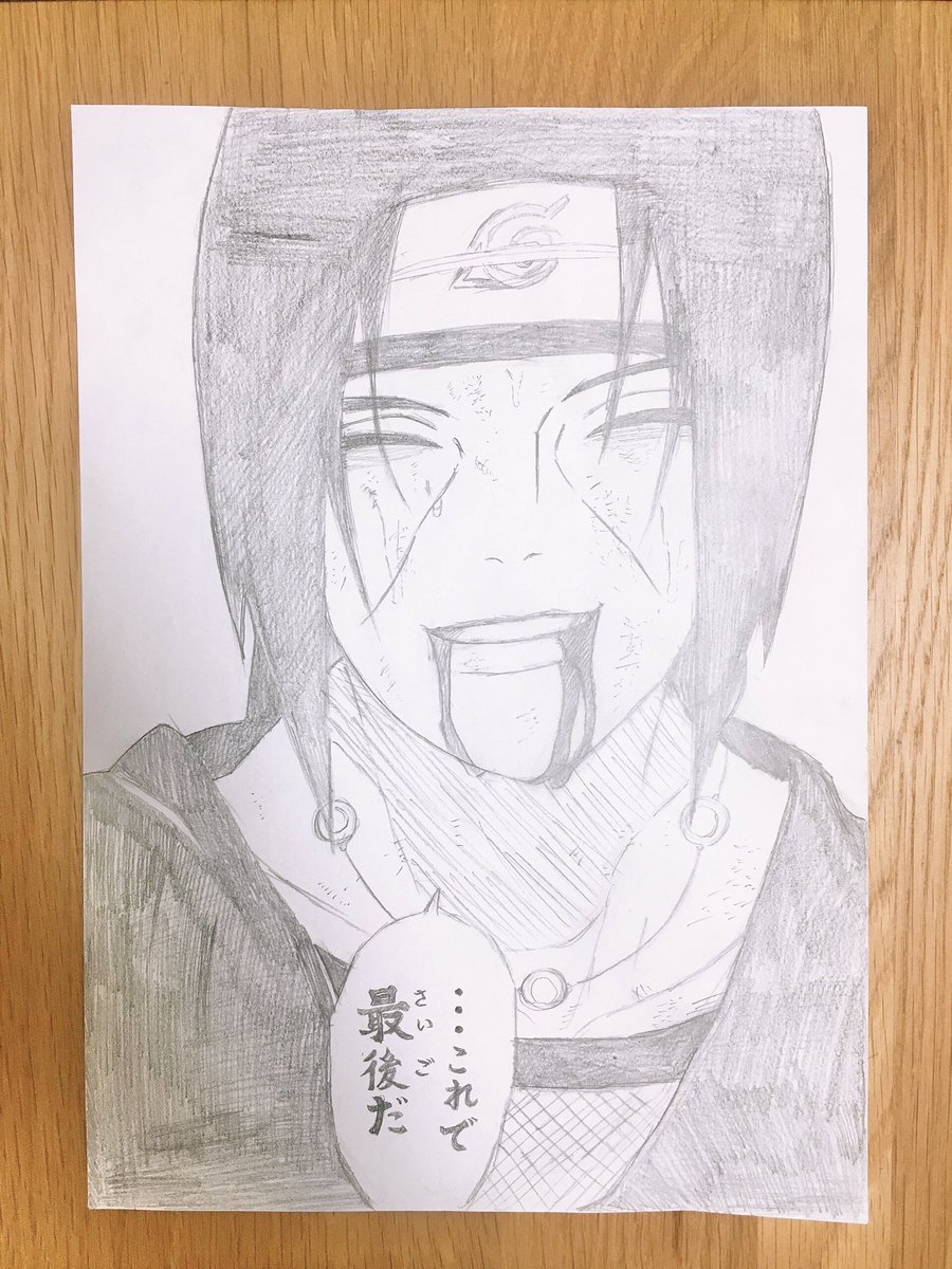 ナルト好きさんと繋がりたい ナルト好きさんと繋がりたい