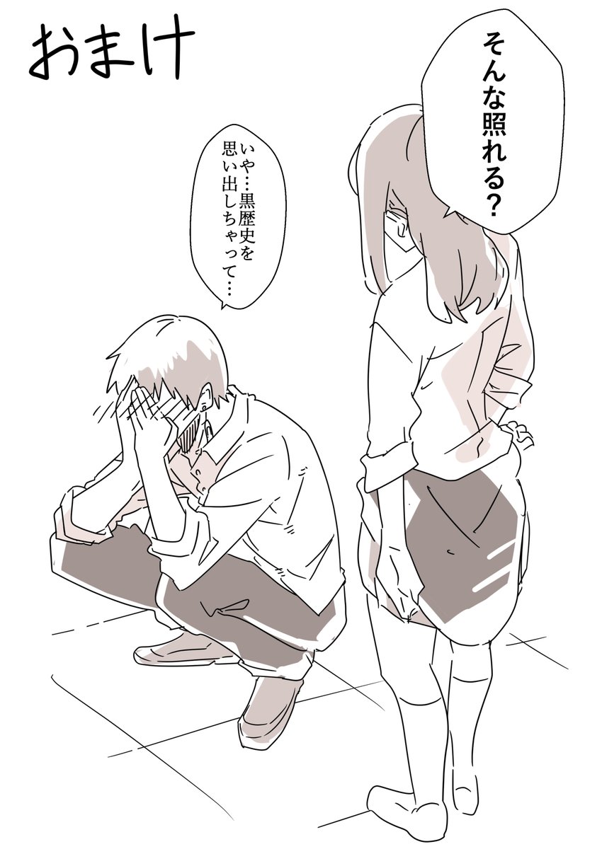 少女漫画や乙女ゲームの王道のセリフを女性側に言わせてみた 尽の漫画