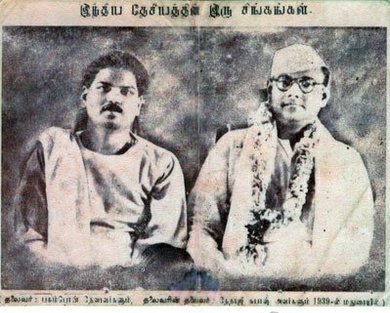 major_madhan's tweet photo. The forgotten and unsung heroes of #India #devarjayanthi #indianpride . Unfortunately  history was written by communist stooges ,this two men were hidden from the history of our freedom struggle. #India #Nethaji #MuthuramalingaDevar https://t.co/SZO1Hp56uO. Men of top steel grade https://t.co/f11UxWOMZW