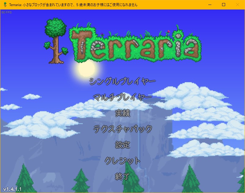 Synctam Terraria Jpmod Maker Tmm V1 4 1 0 Terraria V1 4 1 1対応有志翻訳版をアップしました Win10 8 1用 T Co Rcyscvuz4w Win7用 T Co Uwl2mmibqr 詳細はブログの記事を御覧ください Synctam Terrariaの日本語化について その２
