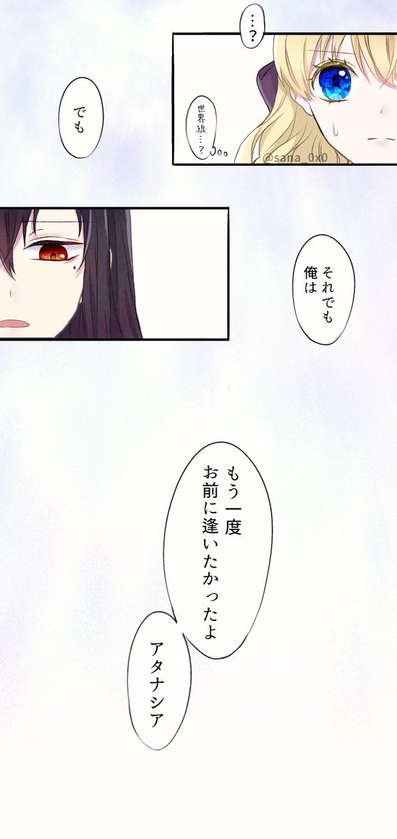 種類豊富な品揃え ある日 お姫様になってしまった件について 1巻