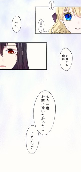 ある 日 お姫様 に なっ て しまっ た 件 について 最終 回 韓国原作 ある日 お姫様になってしまった件について81話ネタバレ と感想 シーズン2完結回 ジェニットの心にある感情が Www Swiftgist Com ある 日 お姫様 に なっ て しまっ た 件 について 最終 回 韓国原作 ある日 お姫様になってしまった件について81話ネタバレ と感想 シーズン2完結回 ジェニットの心にある感情が Www Swiftgist Com