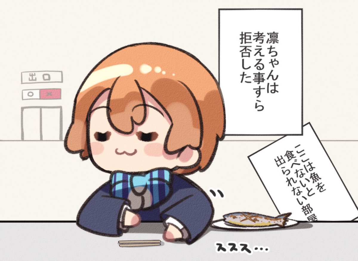 魚なんて何処にもなかったにゃ( ˘꒳˘  ) 