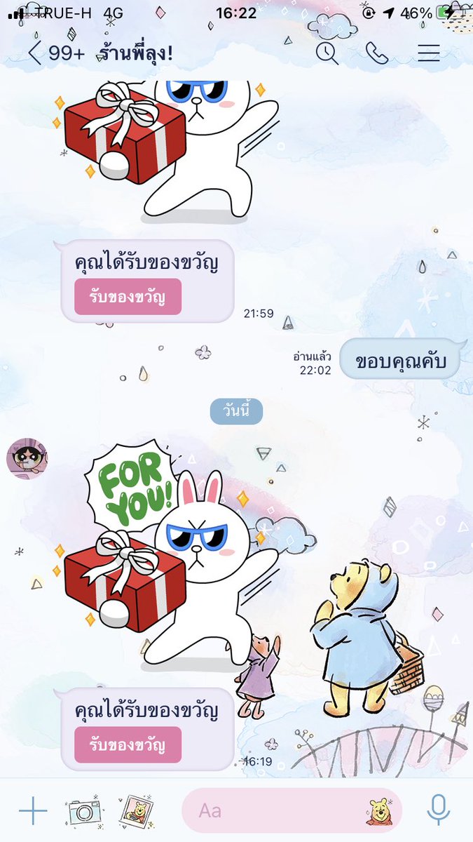 ดีไวน์ @close tweet media