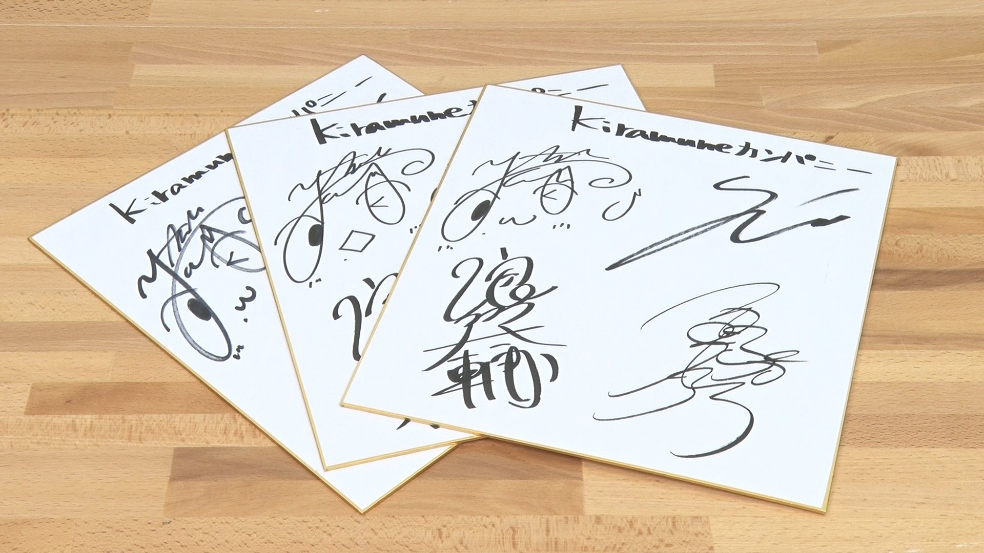 入荷now 口コミ Kiramune】サイン色紙 Kiramuneカンパニー 書