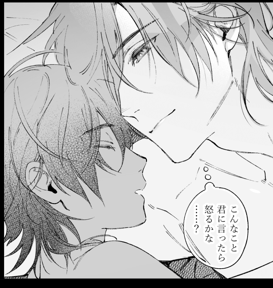 ペーパーOK※結局新刊ネタにしました 