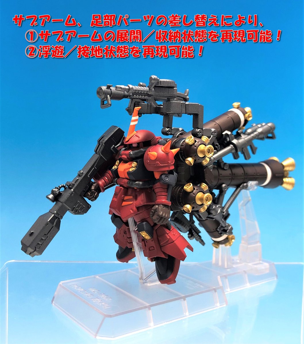 FW GUNDAM CONVERGE】 11/2(月)にEX32高機動型ザク”サイコ・ザク”が