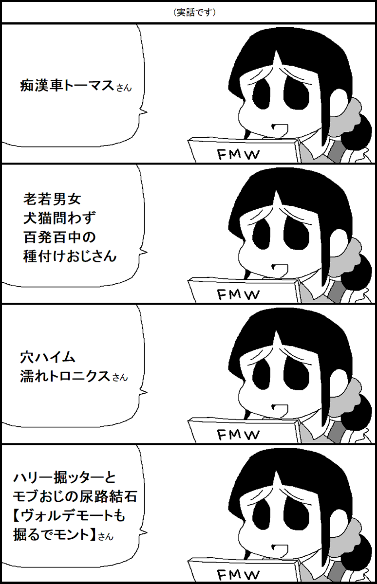 スパチャ読みをするやさしい歌のおねえさん 