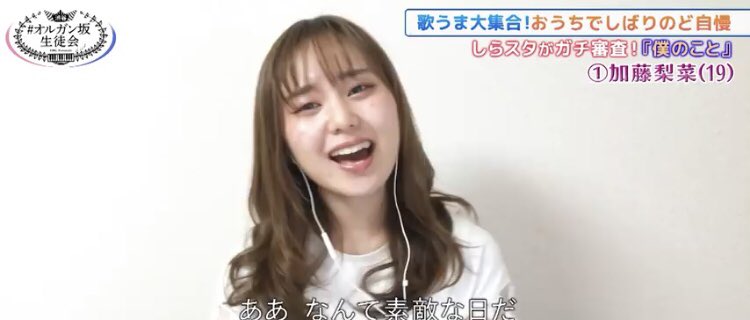 加藤梨菜誕生祭 Twitter Search Twitter 加藤梨菜誕生祭 Twitter Search Twitter