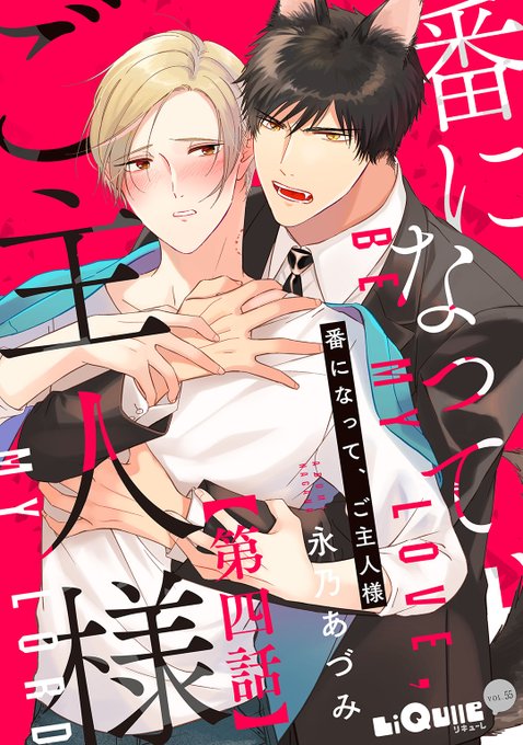 Qulleのtwitterイラスト検索結果