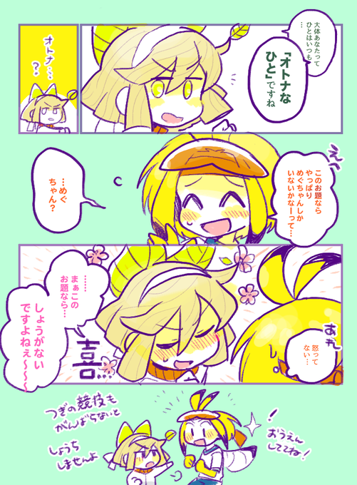 借り物のtwitterイラスト検索結果 借り物のtwitterイラスト検索結果