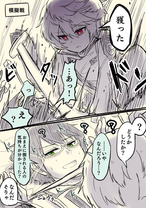 ワールドトリガー を含むマンガ一覧 8ページ ツイコミ 仮 ワールドトリガー を含むマンガ一覧 8ページ ツイコミ 仮