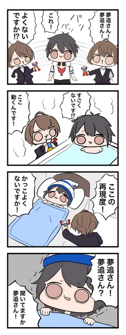 #今月描いた絵を晒そう

今月投稿した絵や漫画は、計57枚でした。 
