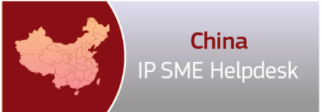 DidsMacdonald's tweet photo. #Designers #Manufacturers & @ACID_tweets members an important webinar to improve the understanding of SMEs on #IP #onlineenforcement on Chinese E-commerce platforms. on 16 November register here https://t.co/j7ZJmaCaNH
@ChinaBritain https://t.co/5DZY2l7cQ5