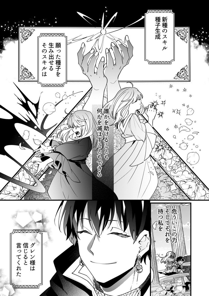 コミックガルドにて連載中「二度と家には帰りません!」が先読みで第9話、無料分で第8話が更新されました〜!
どうぞよろしくお願いいたします?
https://t.co/38Rp7CbaBq