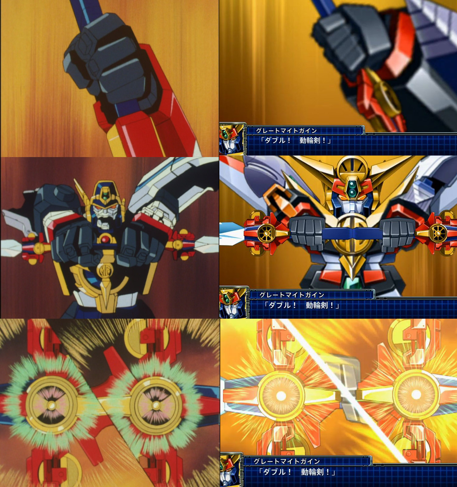 シロガネ 特撮狩人 ダブル動輪剣 ガイン 了解 動輪剣 ガインの左目アップからの動輪剣連結 動輪が回転するシークエンス しかしその後 スパロボではグレートマイトガインで 勇者パース を決めるという豪華絢爛な仕様に マイトガイン