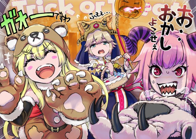 ミラベルのtwitterイラスト検索結果 古い順