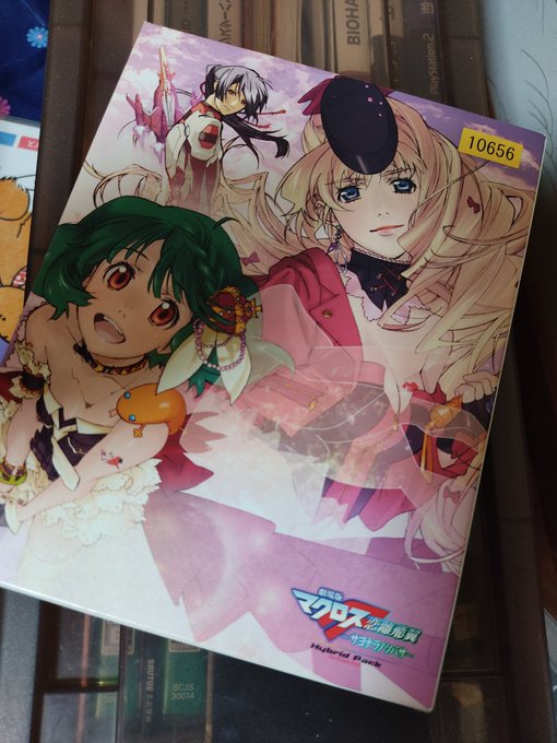 うっっっっっっっっわなっっっっっっっつ 