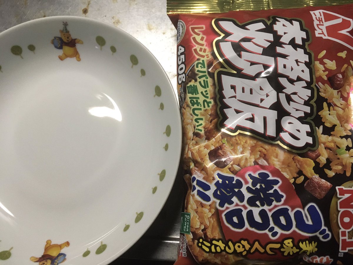 極楽鳥 Gokurakutyou チャーハン 冷凍食品 ちくわ ワサビをきらしていたので カラシで代用 今日の晩ご飯を楽しくいただきました 冷凍食品 チャーハン ちくわ