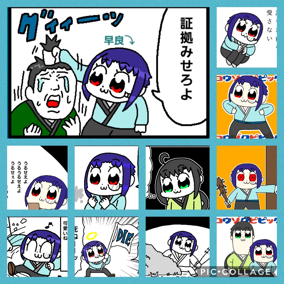 モカちゃん 様 🚕