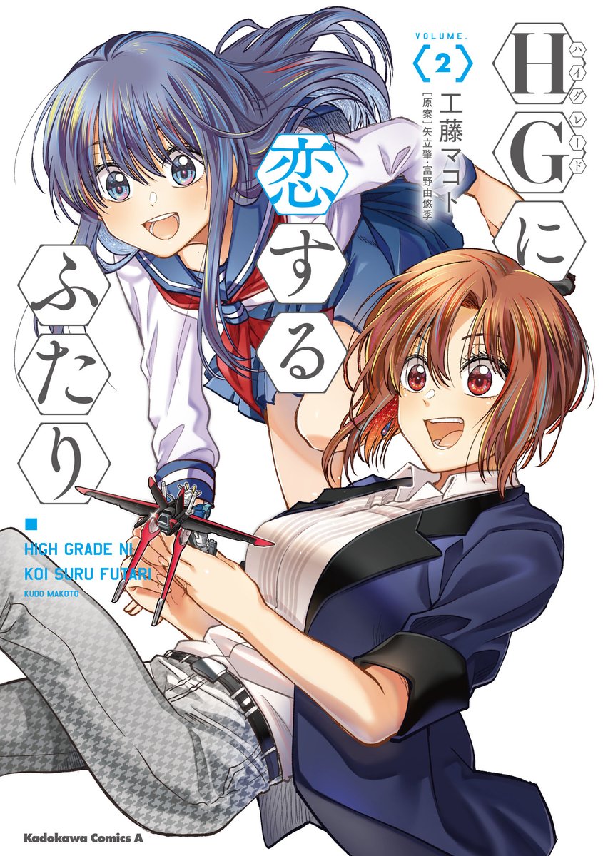 manga cover multiple girls 2girls model kit school uniform cover hair behind ear  illustration images