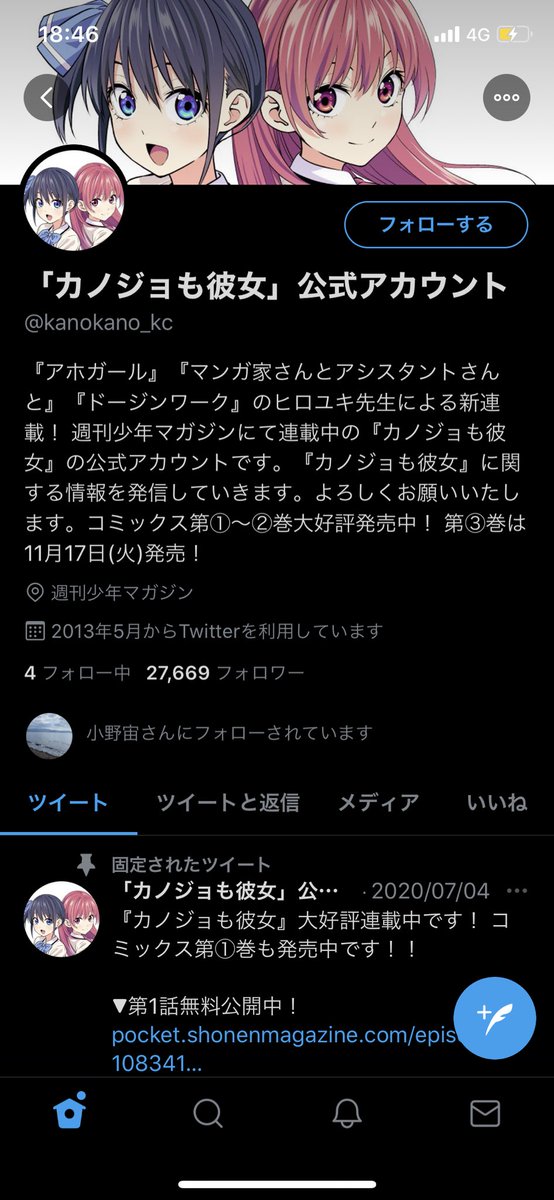 Krista_Annie's tweet photo. ガチオタクかましすぎでしょ。キッツ！！！！ https://t.co/K1vEkgzFdp