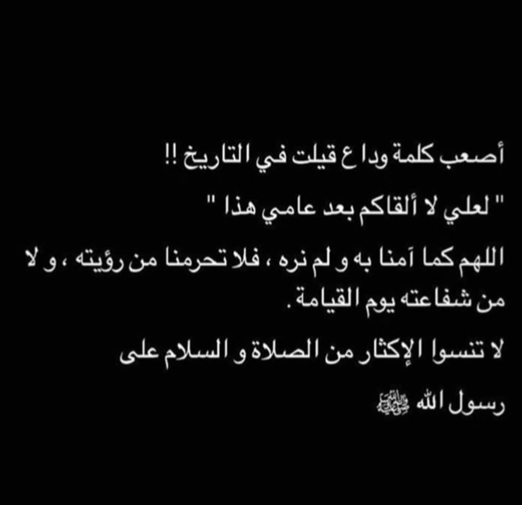 iix5_S's tweet photo. #يوم_الجمعه

ان الصلاة على النبي وسيلةٌ, فيها النجاة لكل عبدٍ مسلم, صلّوا على القمر المُنير فإنه, نورٌ تبدّا في الغمام المظلمِ ﷺ 🌿🤍. https://t.co/rFG1GwDl83