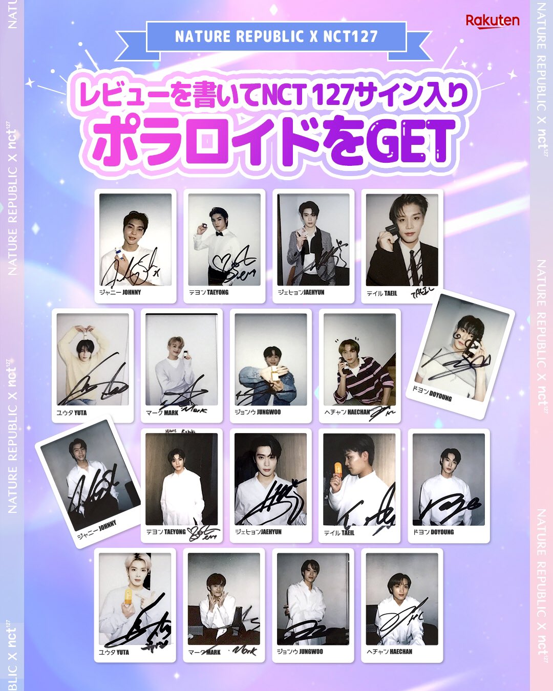 NCT127 ジェヒョン 直筆サイン入りポラロイド