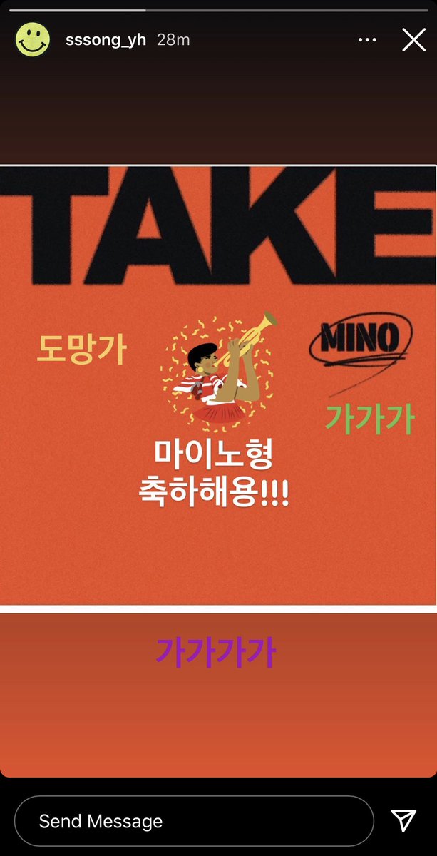 More  #RUNAWAY_OUTNOWRUN AWAY WITH MINO  #TAKE_ALBUM_OUTNOW @official_mino_  #MINO 위너 송민호