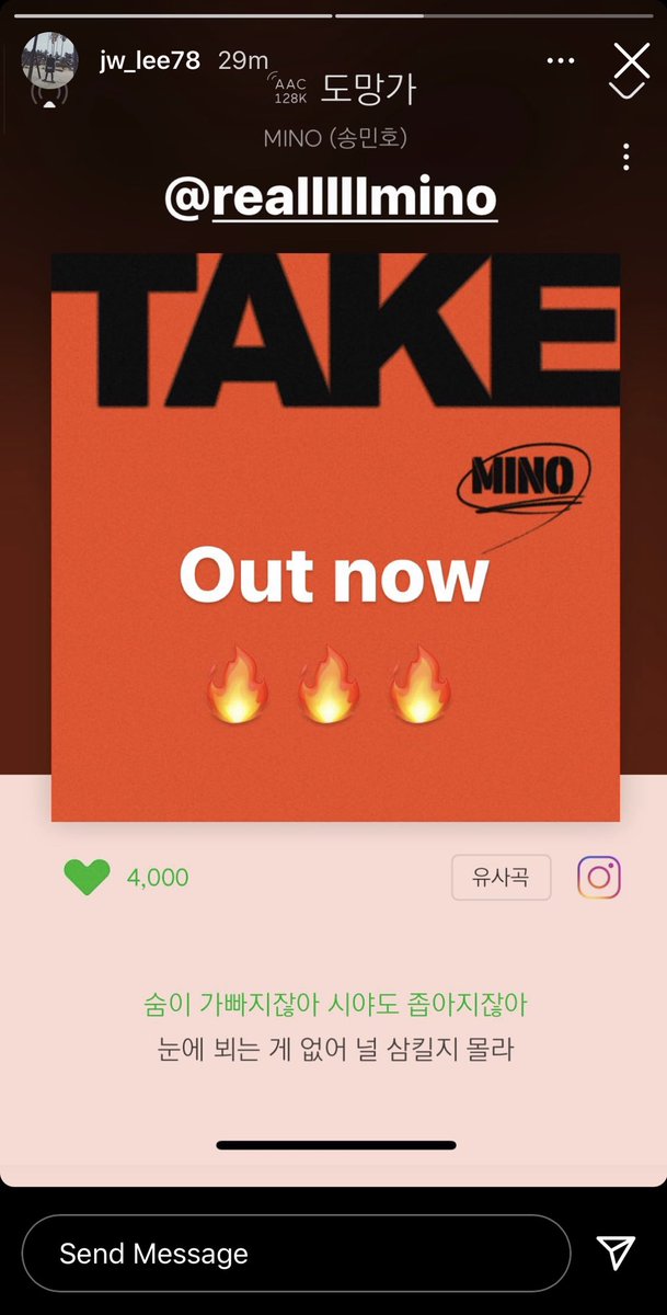 More more  #RUNAWAY_OUTNOWRUN AWAY WITH MINO  #TAKE_ALBUM_OUTNOW @official_mino_  #MINO 위너 송민호