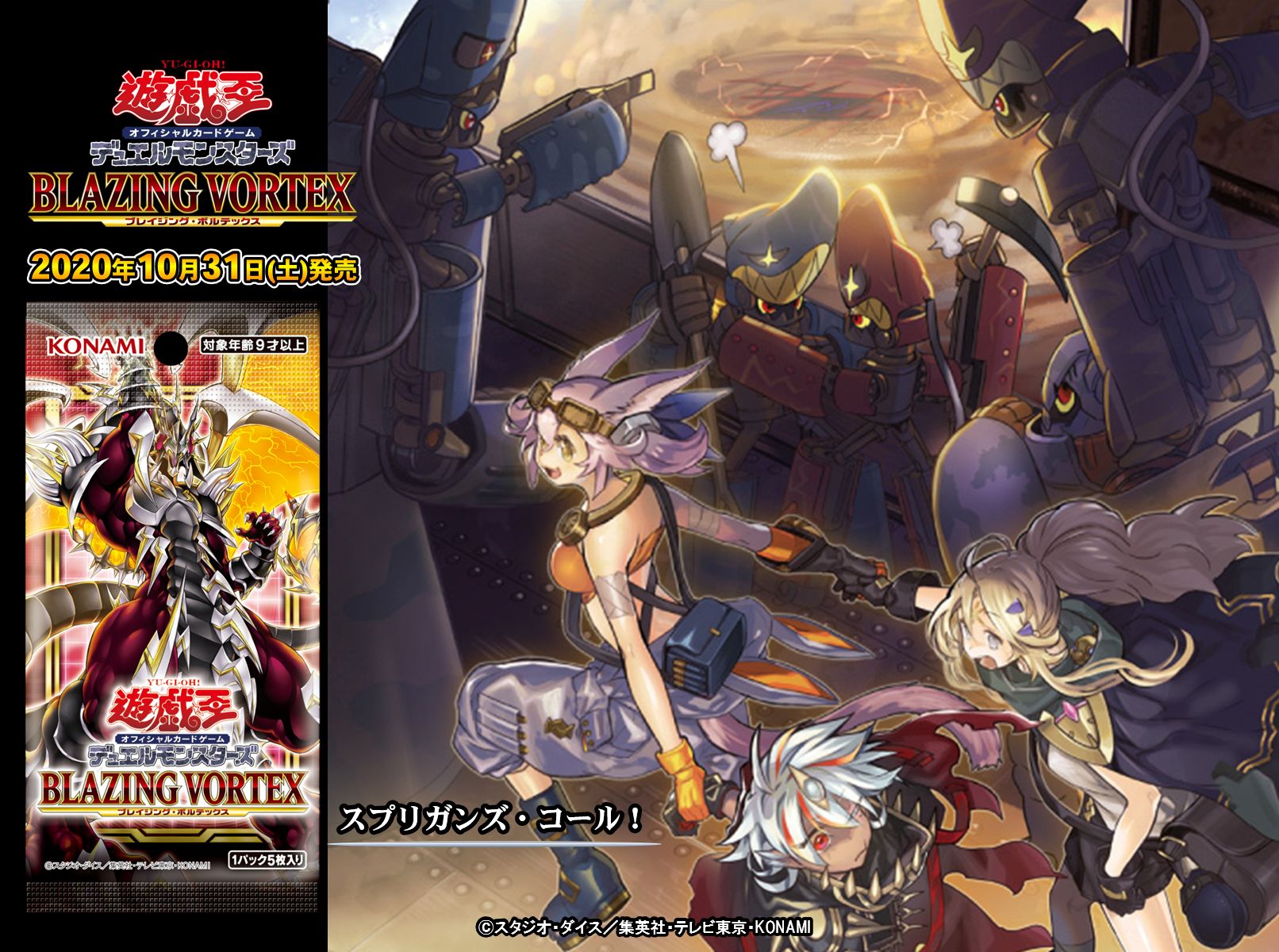 公式】遊戯王OCG on X: 