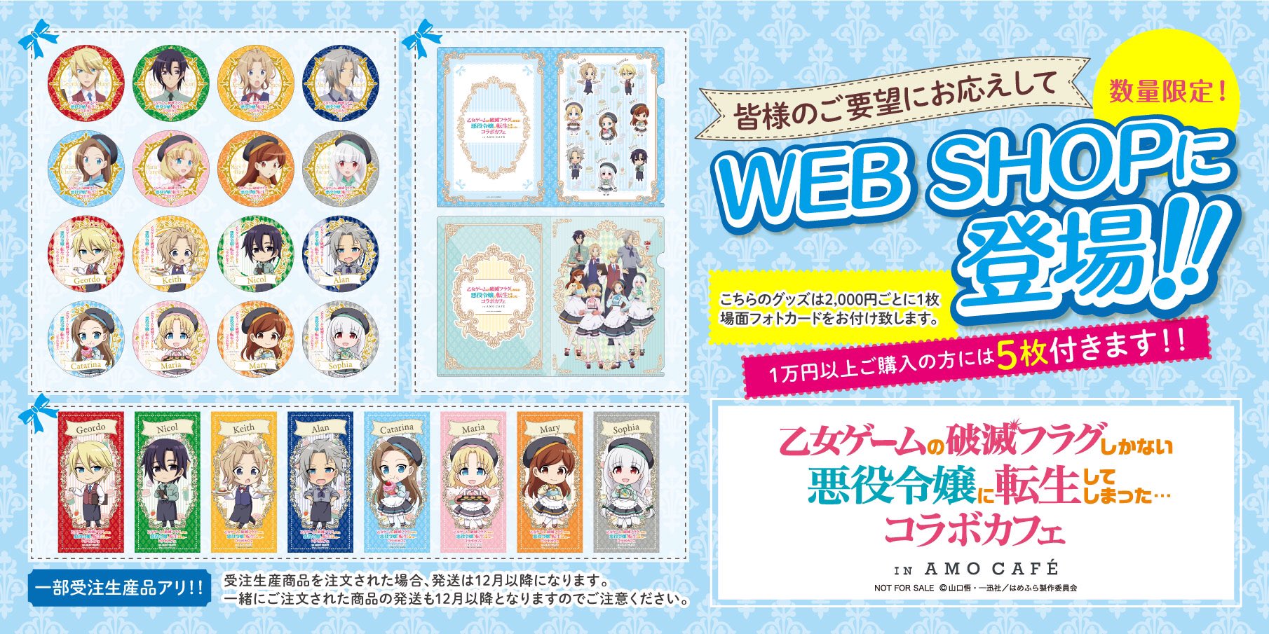 AMOCAFE_WEB_SHOP on X: 